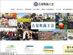 Sites similar to yoshimi.or.jp