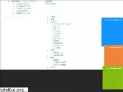 Sites similar to yoshimine.or.jp