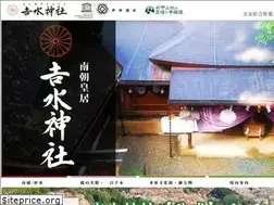 Sites similar to yoshimizu-shrine.com