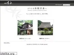 Sites similar to yoshimizu.com