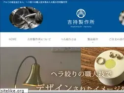 Sites similar to yoshimochi.net