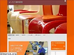 Sites similar to yoshimori-dc.com