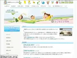 Sites similar to yoshimoto-kids.com