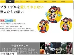 Sites similar to yoshimoto-plamodel.com