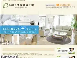 Sites similar to yoshimoto-setsubi.com