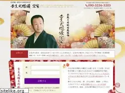 Sites similar to yoshimoto.cc