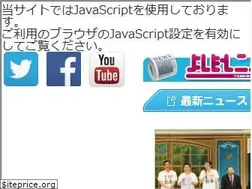 Sites similar to yoshimoto.co.jp