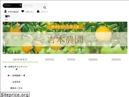 Sites similar to yoshimoto36.jp