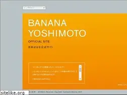 Sites similar to yoshimotobanana.com