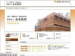 Sites similar to yoshimotoiin.net