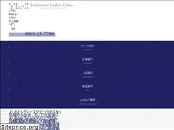 Sites similar to yoshimotolc.com