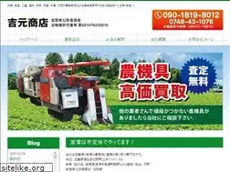 Sites similar to yoshimotoshoten.com