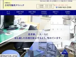 Sites similar to yoshimura-clinic.com