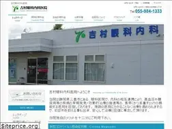 Sites similar to yoshimura-clinic.net