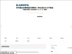 Sites similar to yoshimura-fjc.jp