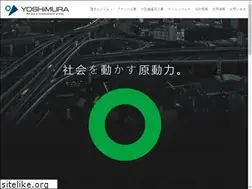 Sites similar to yoshimura-group.jp