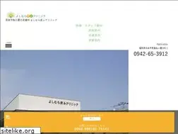 Sites similar to yoshimura-hifuka.jp