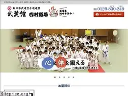Sites similar to yoshimura-karate.biz
