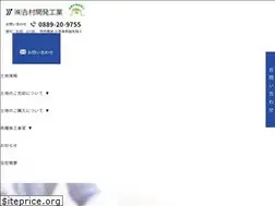 Sites similar to yoshimura-kk.jp