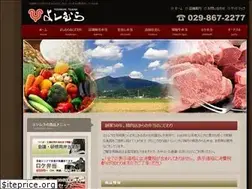 Sites similar to yoshimura-meat.com