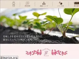 Sites similar to yoshimura-nouen-1985.com