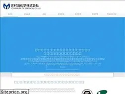 Sites similar to yoshimura-oc.co.jp