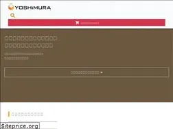 Sites similar to yoshimura-pack.co.jp