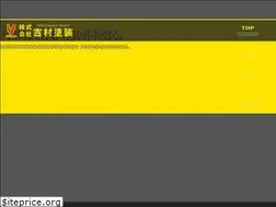 Sites similar to yoshimura-paint.com