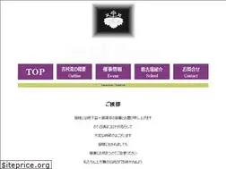 Sites similar to yoshimura-ryu.com