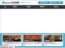 Sites similar to yoshimura-s.co.jp