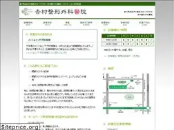 Sites similar to yoshimura-seikei.com