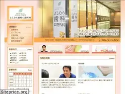 Sites similar to yoshimura-shintoshin.com