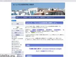 Sites similar to yoshimura-sr.com