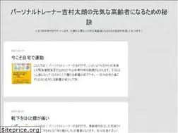 Sites similar to yoshimura-taro.info