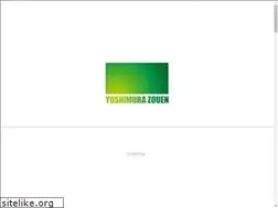 Sites similar to yoshimura-zouen.com