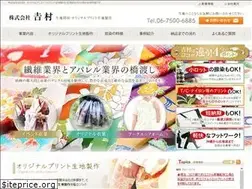 Sites similar to yoshimura.co.jp