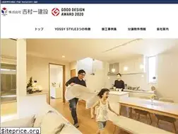 Sites similar to yoshimuraichi.com