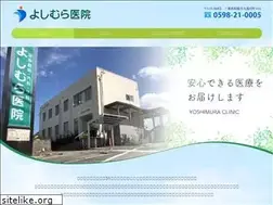 Sites similar to yoshimuraiin.com