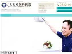 Sites similar to yoshimurashika.com