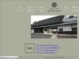 Sites similar to yoshimuratei.org