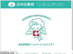 Sites similar to yoshimuta.com