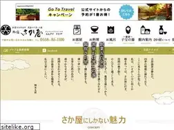 Sites similar to yoshina-sakaya.co.jp