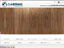 Sites similar to yoshinaga-ah.com