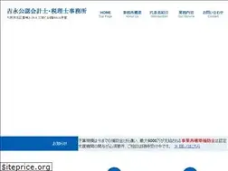 Sites similar to yoshinaga-cpa.com