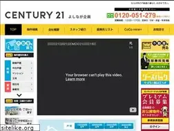 Sites similar to yoshinaga-k.jp