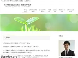 Sites similar to yoshinaga.jp.net