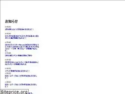 Sites similar to yoshinagamaiko.com