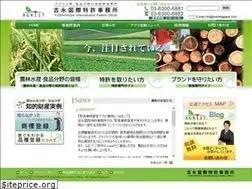 Sites similar to yoshinagapat.com