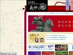 Sites similar to yoshinaka.info