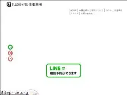 Sites similar to yoshinari-law-r.com